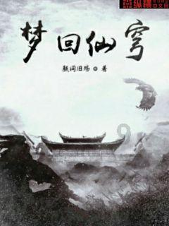 生化危机7